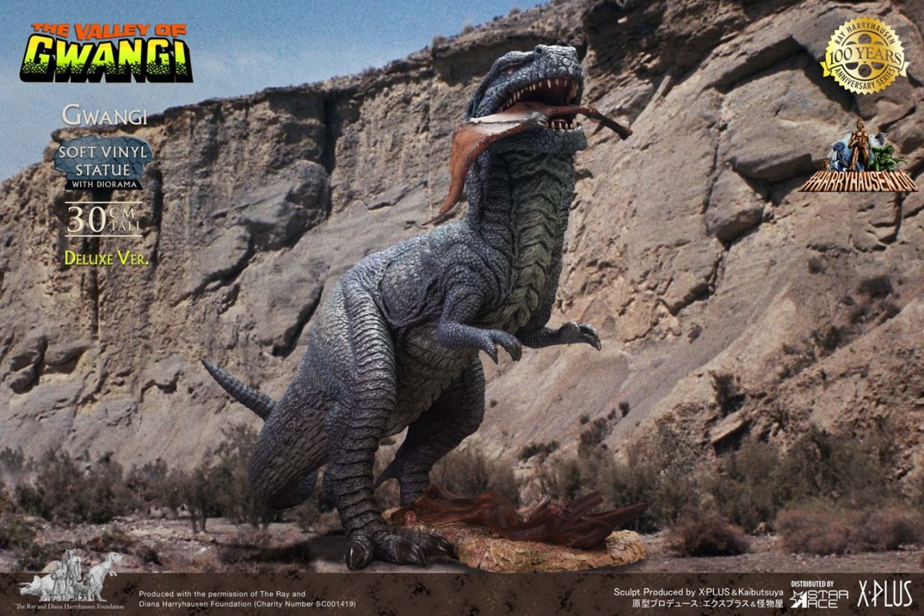 Ray Harryhausen 100th Anniversary - Tyrannosaurus Statue