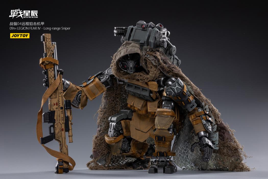 FEAR 04（Long-range Sniper）
