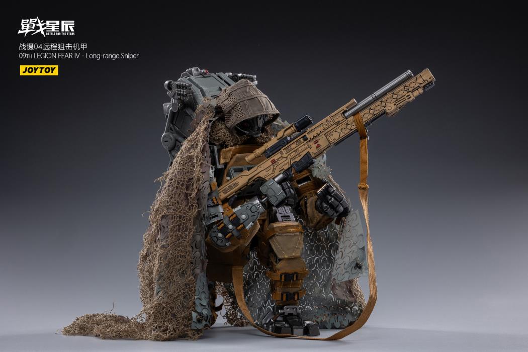 FEAR 04（Long-range Sniper）