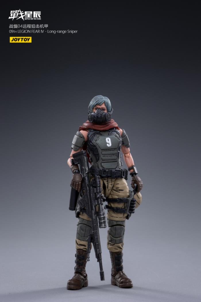 FEAR 04（Long-range Sniper）