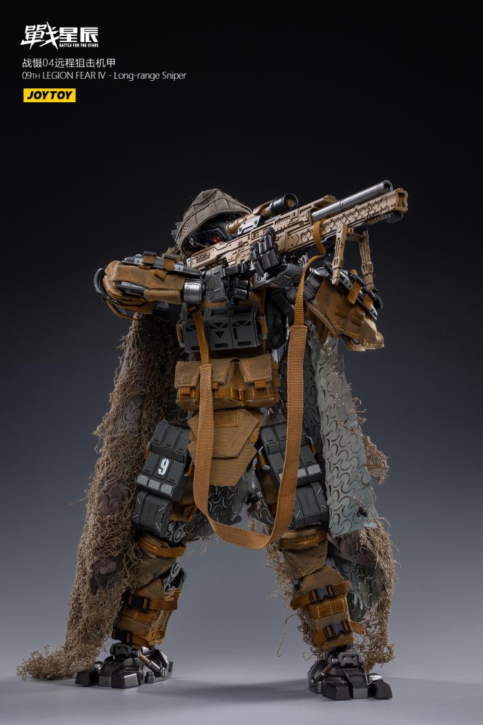 FEAR 04（Long-range Sniper）