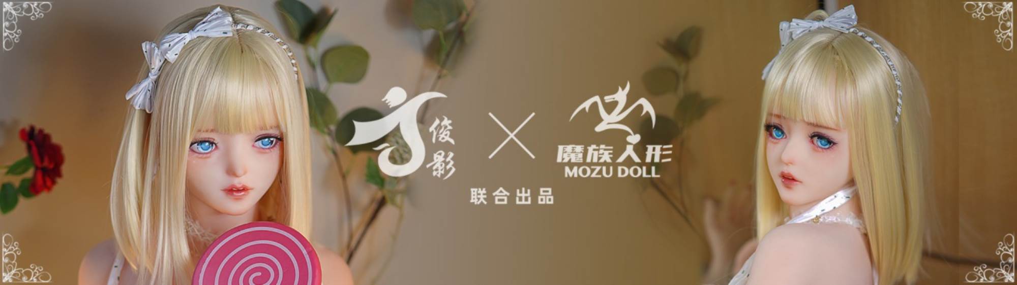 TPE Doll - Summer/Sen Ling/Xiao Yu 1/1 Scale