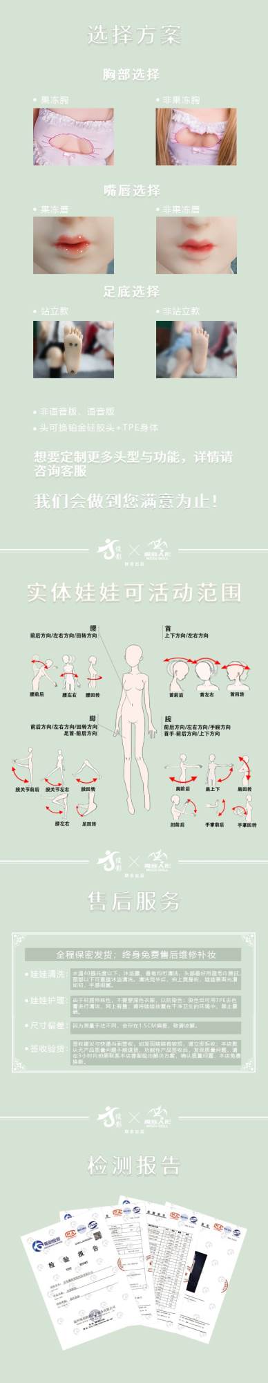 TPE Doll - Summer/Sen Ling/Xiao Yu 1/1 Scale