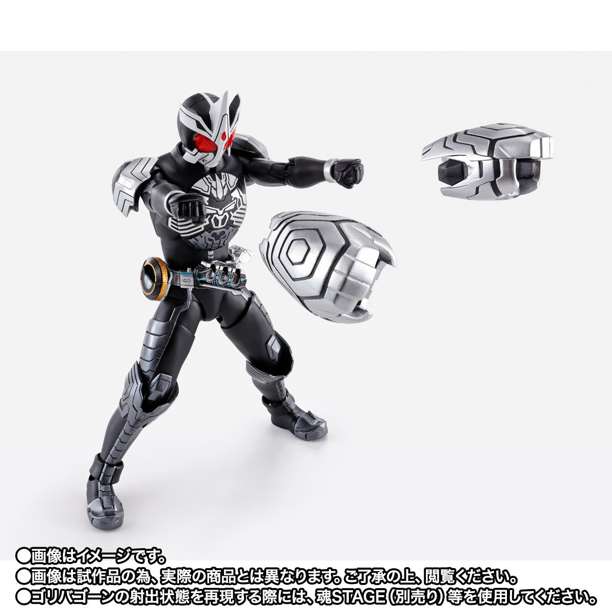 SHFiguarts (true bone carving method) Kamen Rider OOO Sagozo Combo