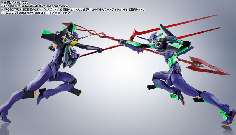 Robot Spirits  Evangelion Unit-13