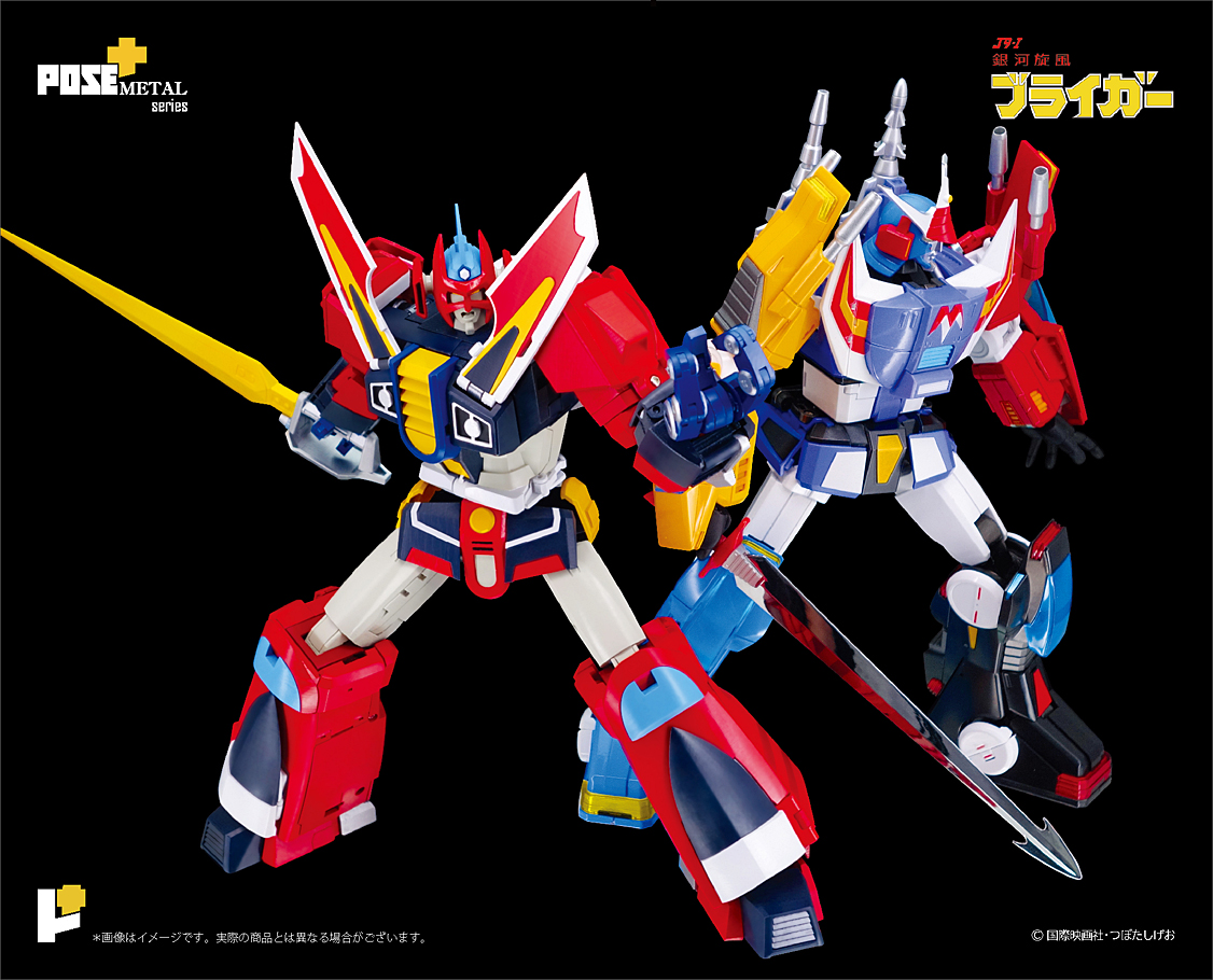 POSE + Metal Galaxy Cyclone Braiger