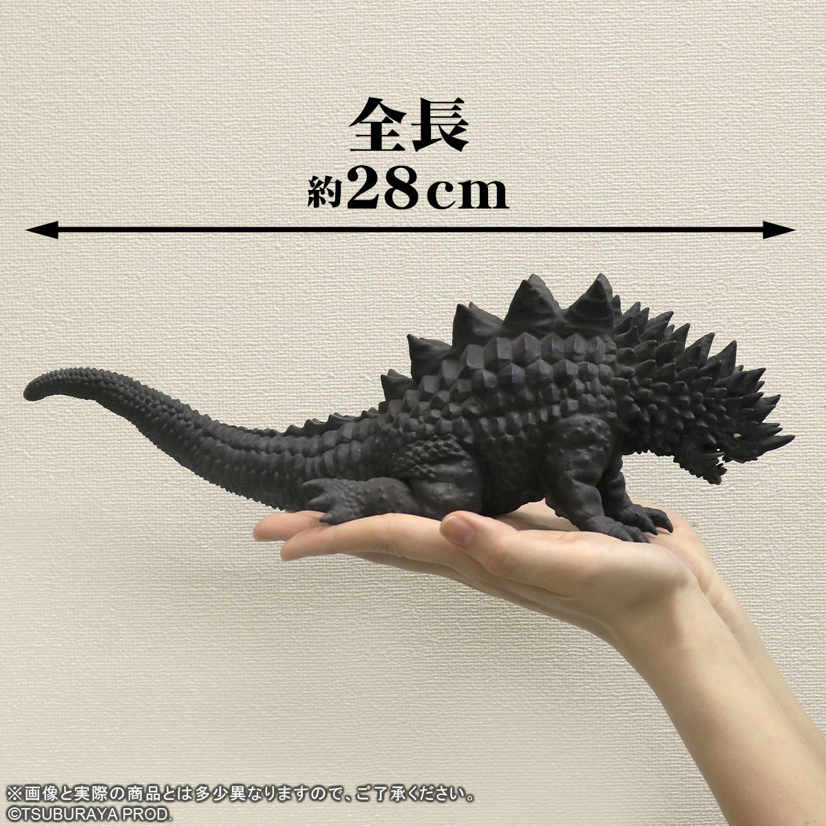 Ultra Large Monster Series 5000 Magler