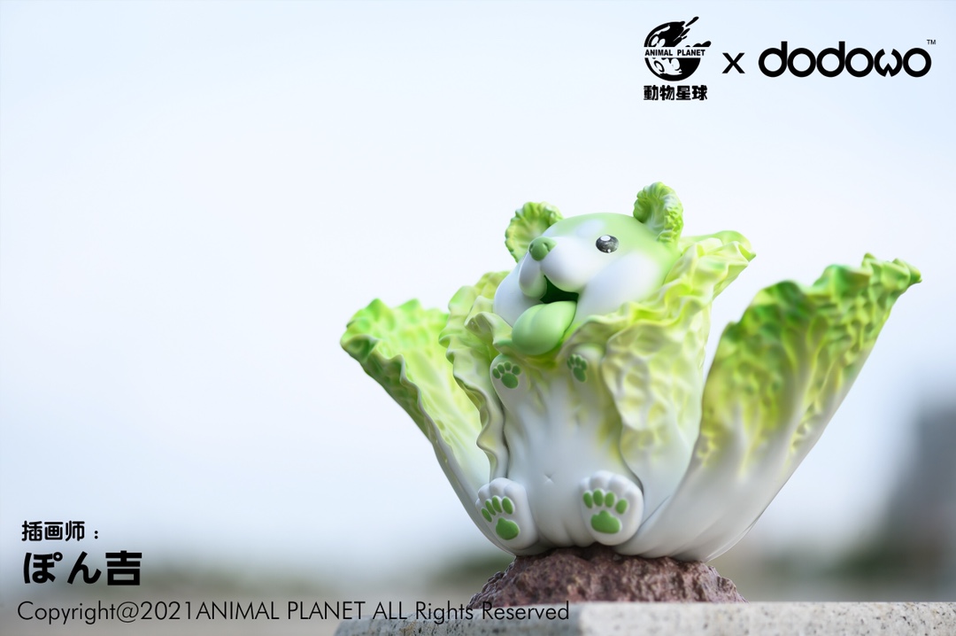 Cabbage Dog [Ver 2]