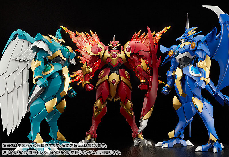 MODEROID Magic Knight Rayearth - Rayearth, the Spirit of Fire