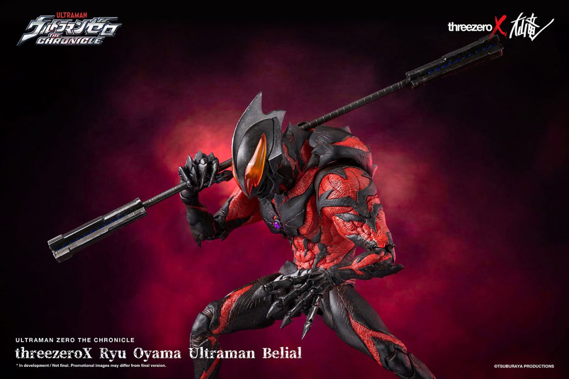 Ryu Oyama Ultraman Belial