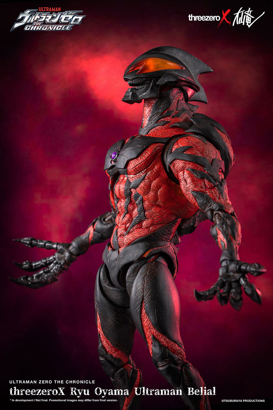 Ryu Oyama Ultraman Belial