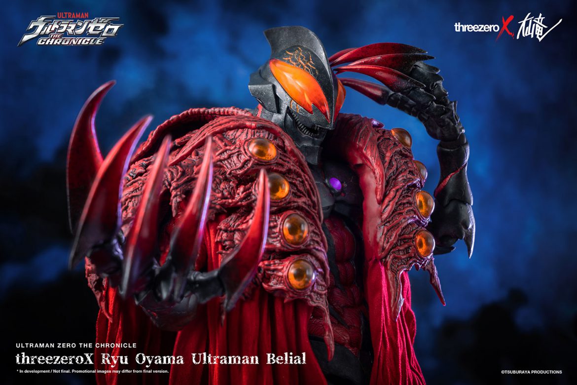 Ryu Oyama Ultraman Belial