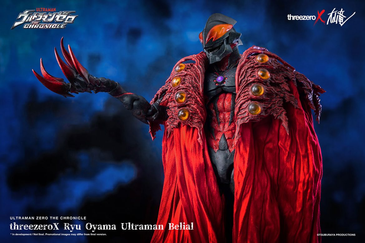 Ryu Oyama Ultraman Belial