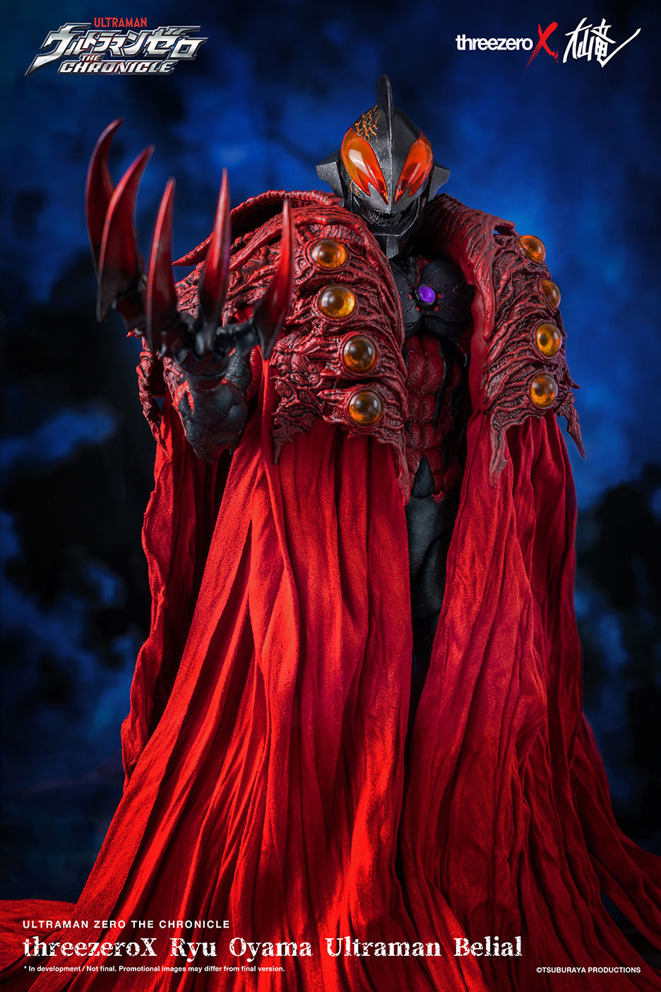 Ryu Oyama Ultraman Belial
