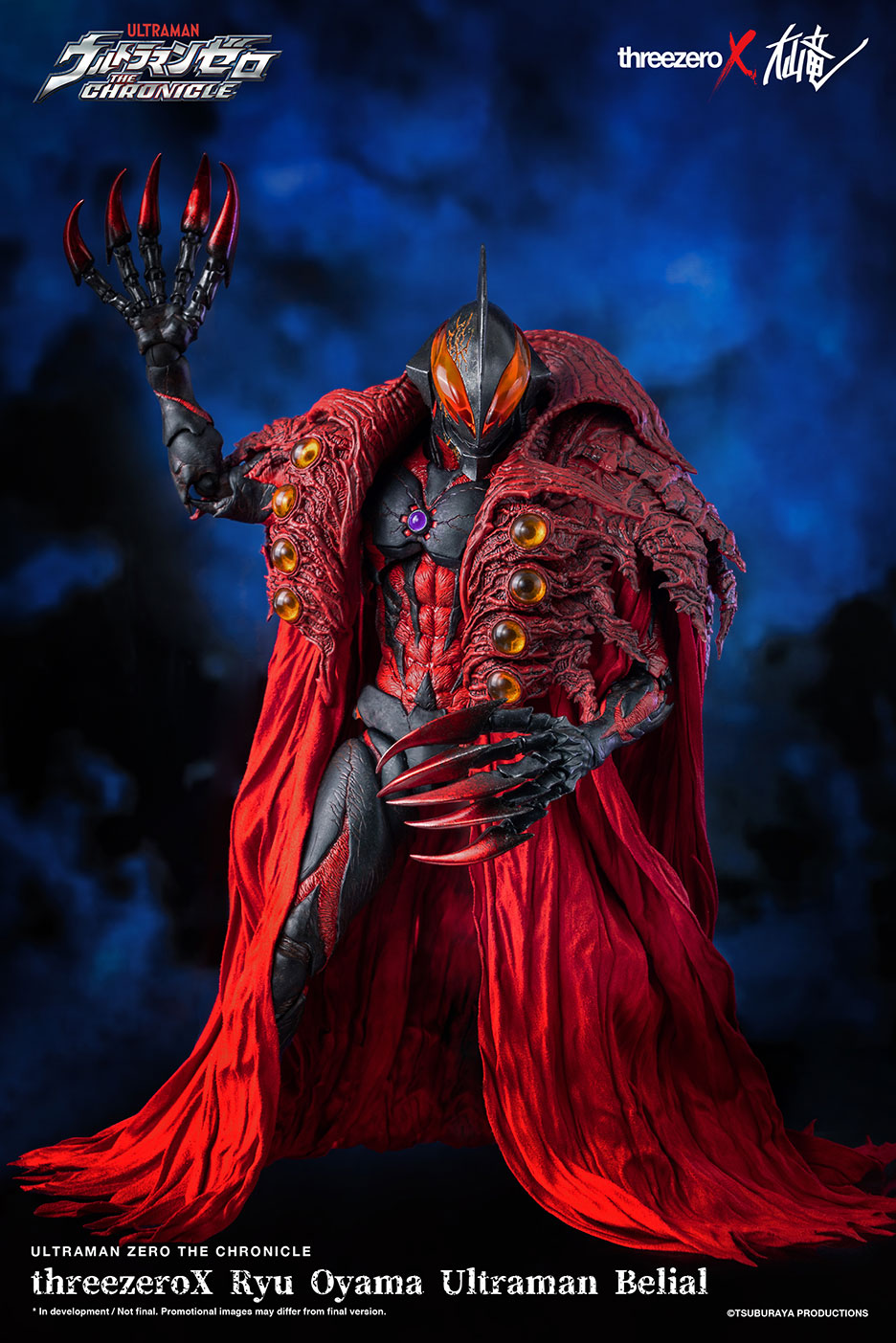 Ryu Oyama Ultraman Belial