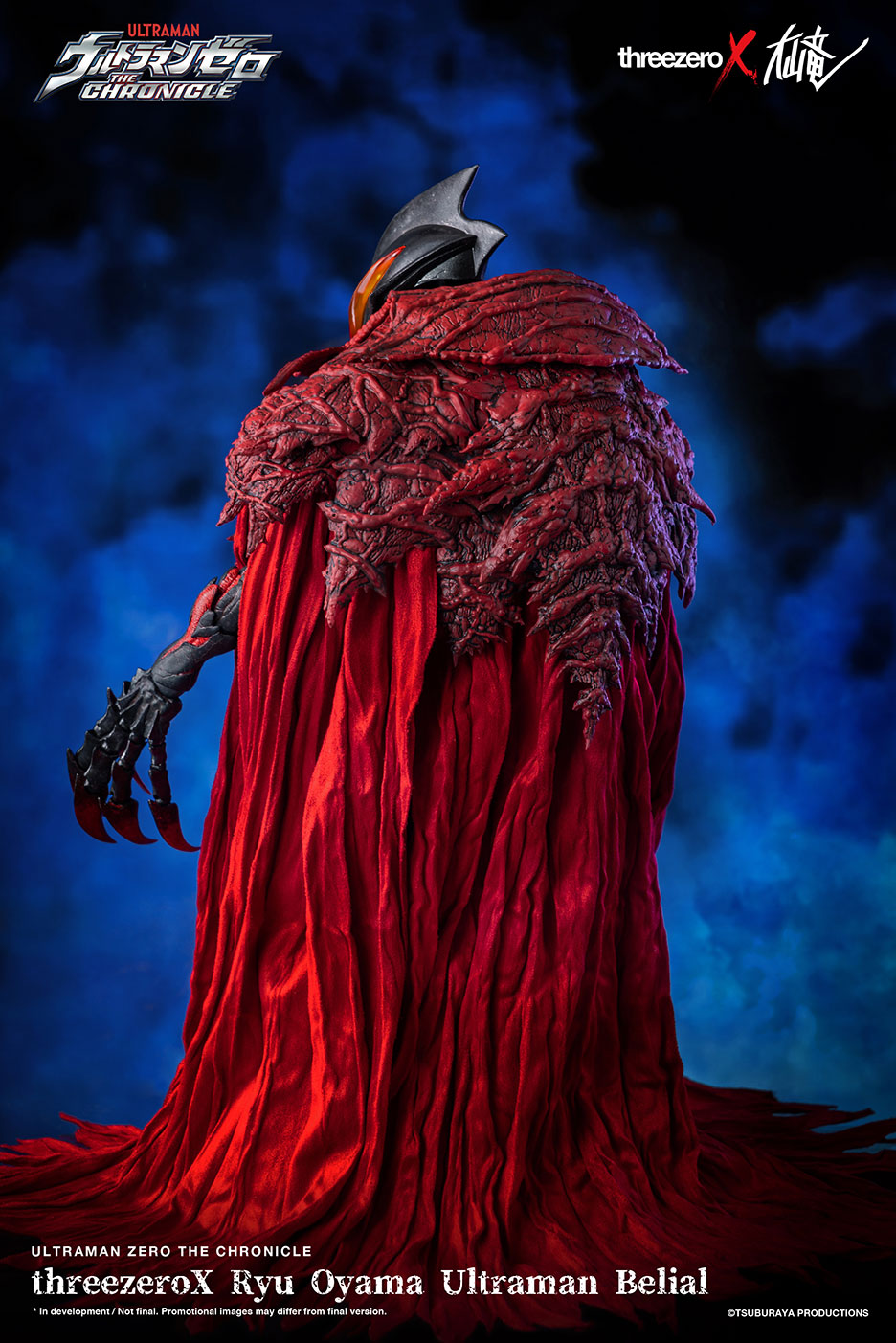 Ryu Oyama Ultraman Belial