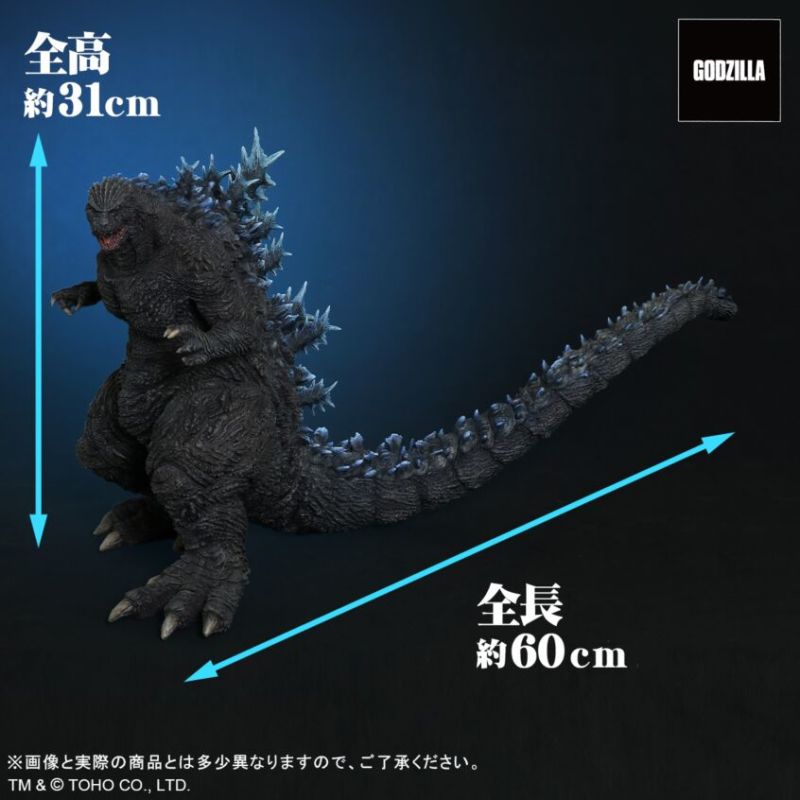 Godzilla The Ride Godzilla Store Limited Edition