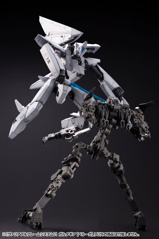 M.S.G Modeling Support Goods Variable Frame System 01 Garudagear [Beluga]