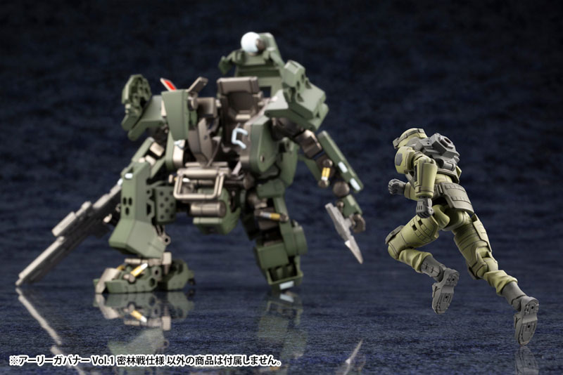 Hexa Gear 1/24 Early Governor Vol.1 Jungle Battle Design Kitblock
