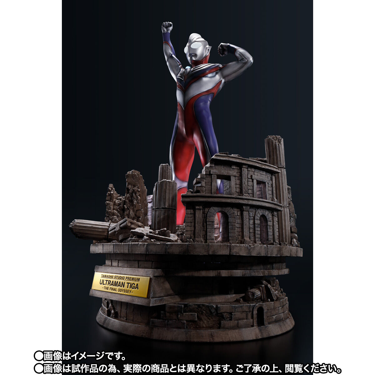 TAMASHII STUDIO PREMIUM Ultraman Tiga -THE FINAL ODYSSEY