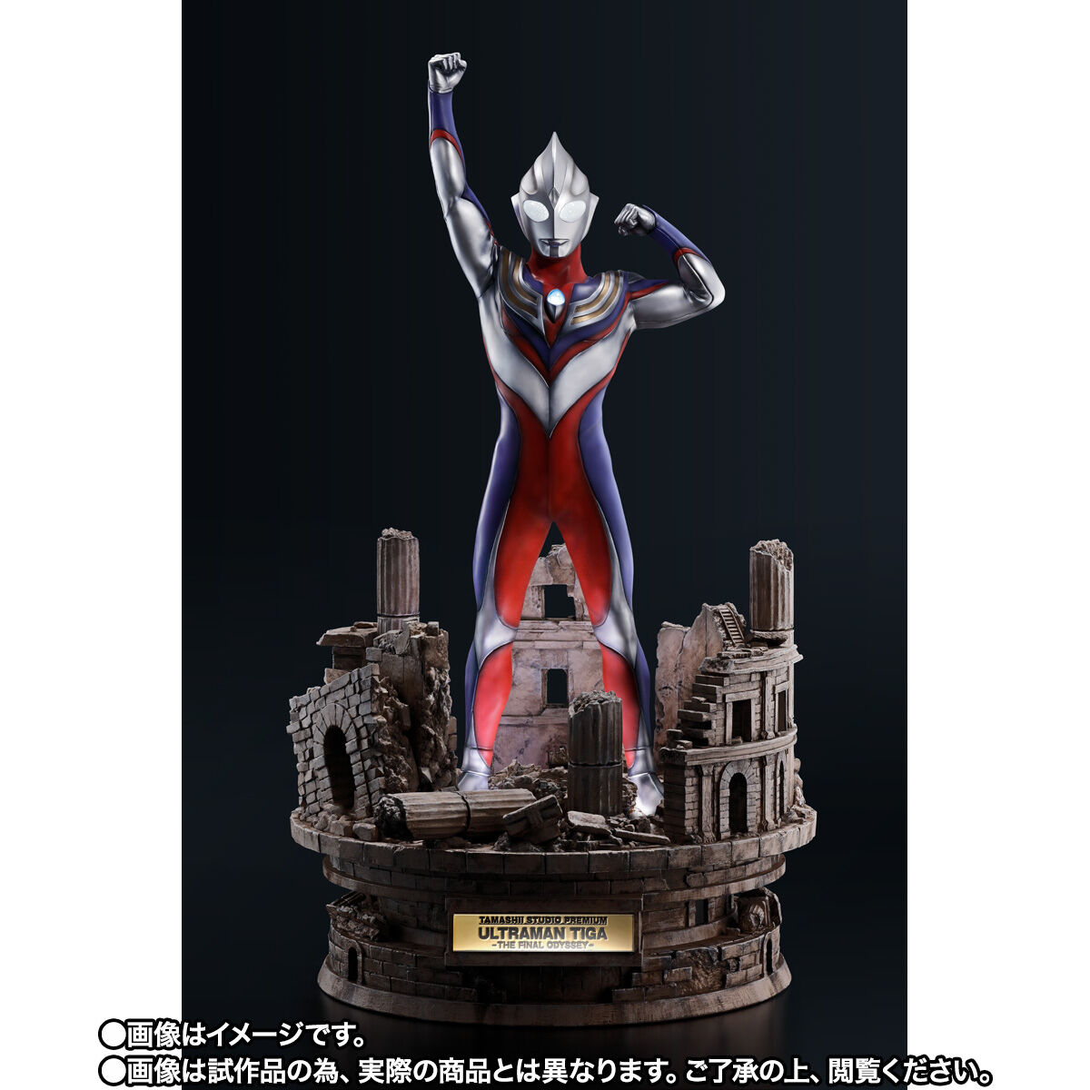 TAMASHII STUDIO PREMIUM Ultraman Tiga -THE FINAL ODYSSEY