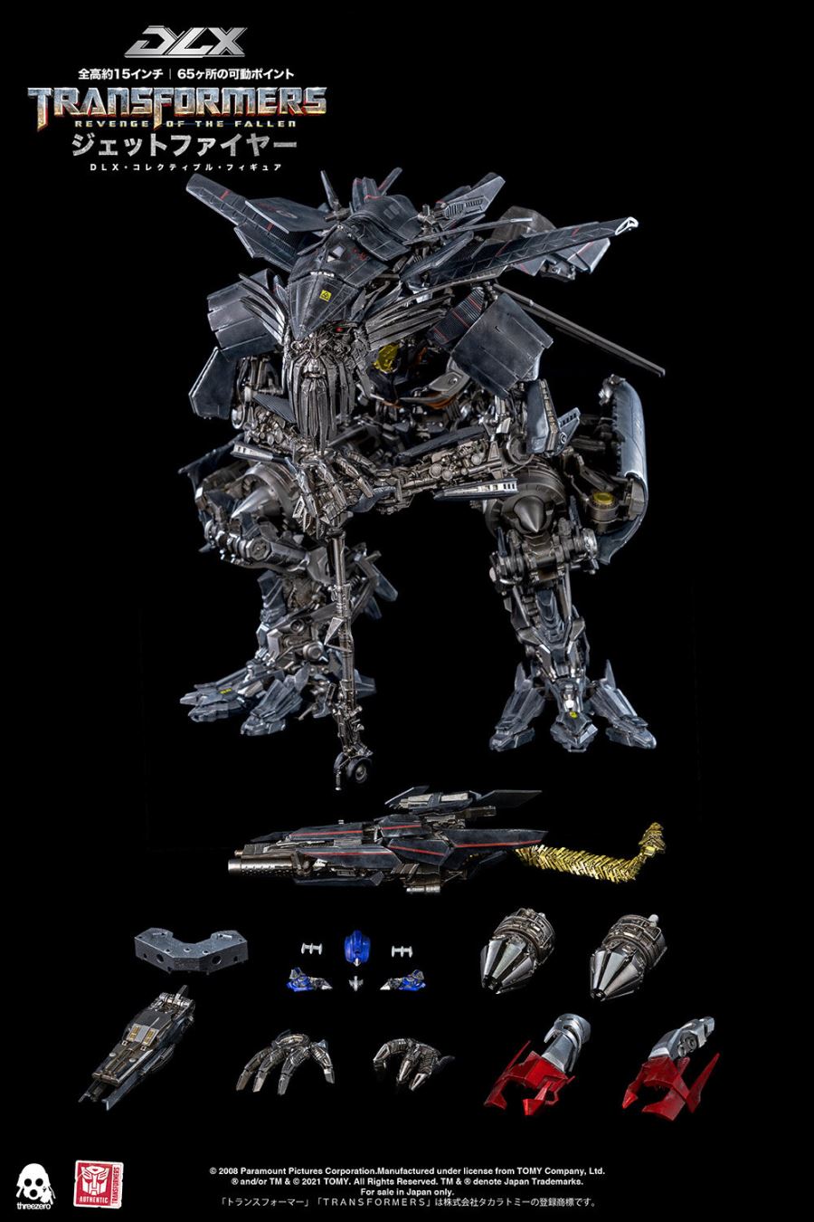 Transformers: Revenge of the Fallen – DLX Jetfire