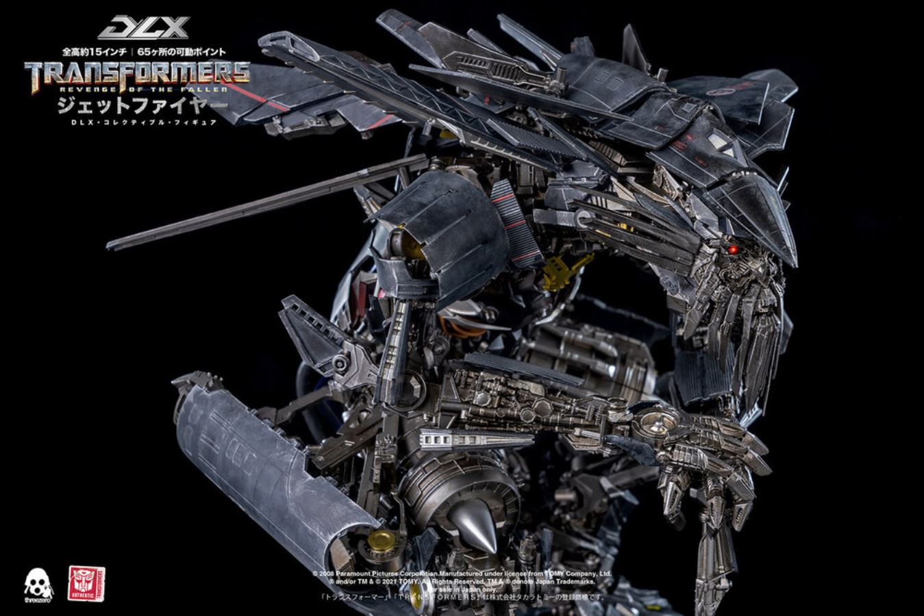Transformers: Revenge of the Fallen – DLX Jetfire