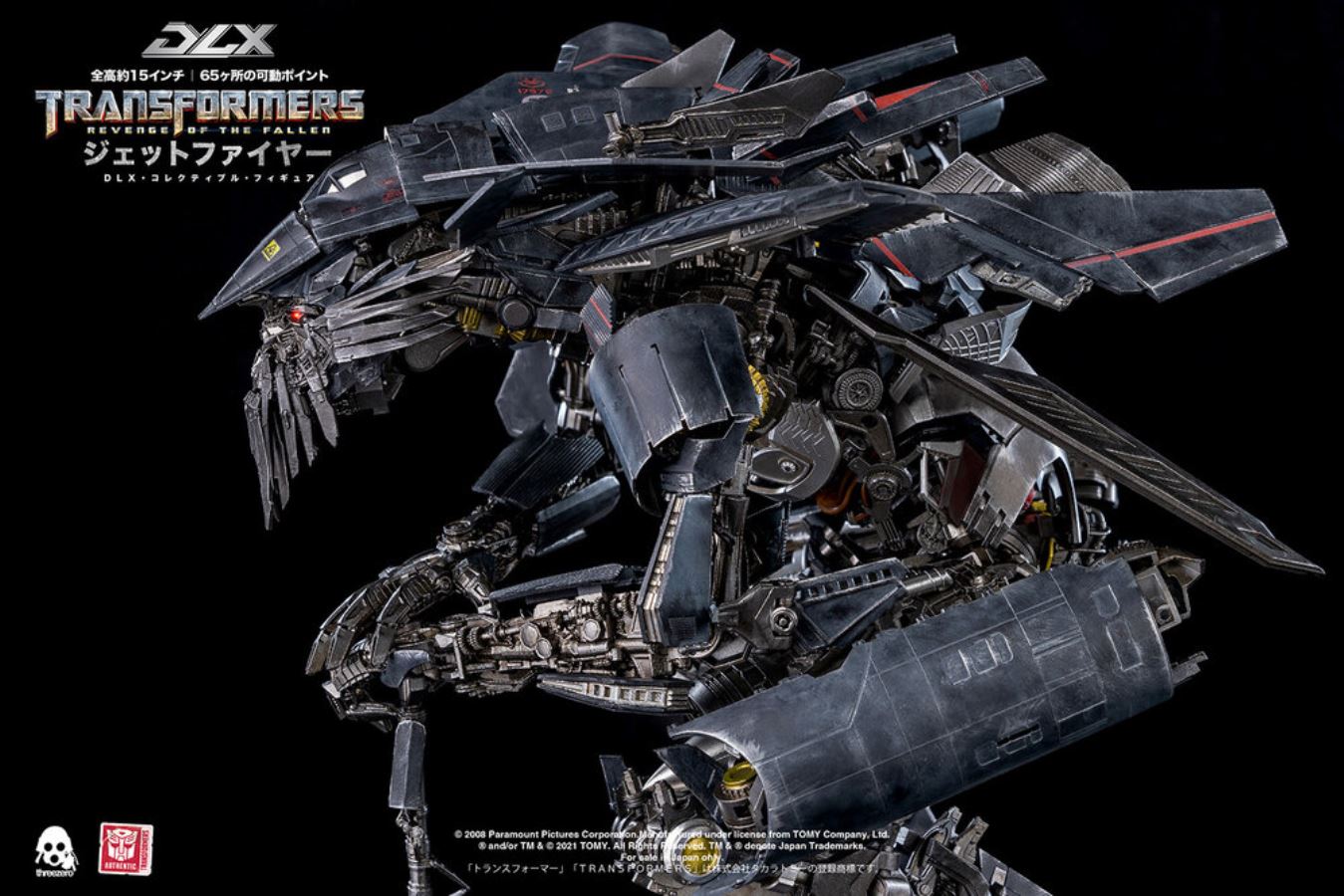 Transformers: Revenge of the Fallen – DLX Jetfire
