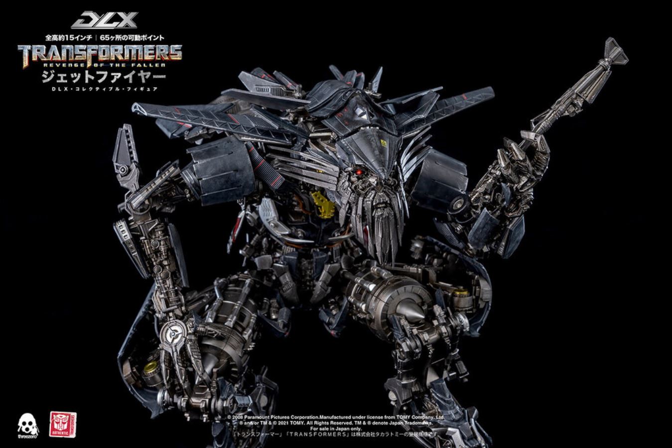Transformers: Revenge of the Fallen – DLX Jetfire