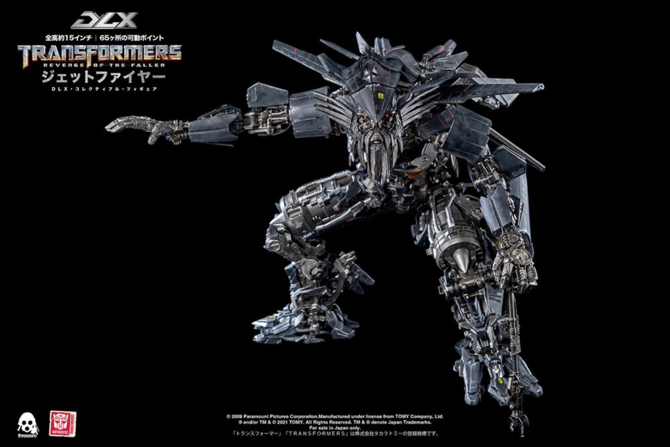 Transformers: Revenge of the Fallen – DLX Jetfire