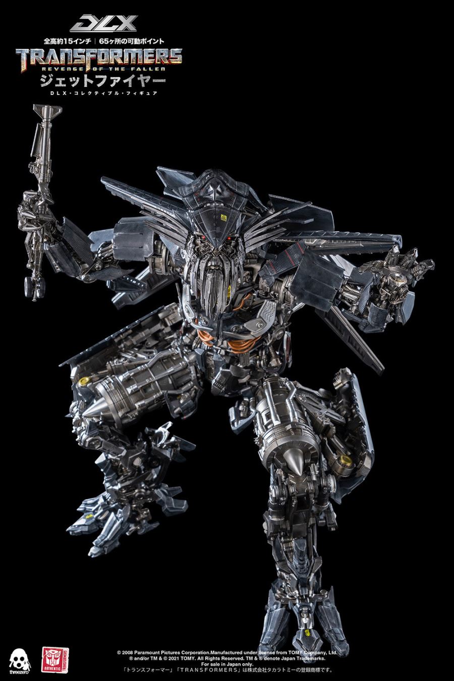 Transformers: Revenge of the Fallen – DLX Jetfire
