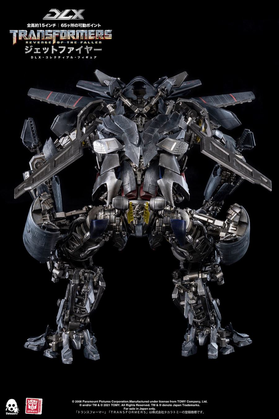 Transformers: Revenge of the Fallen – DLX Jetfire