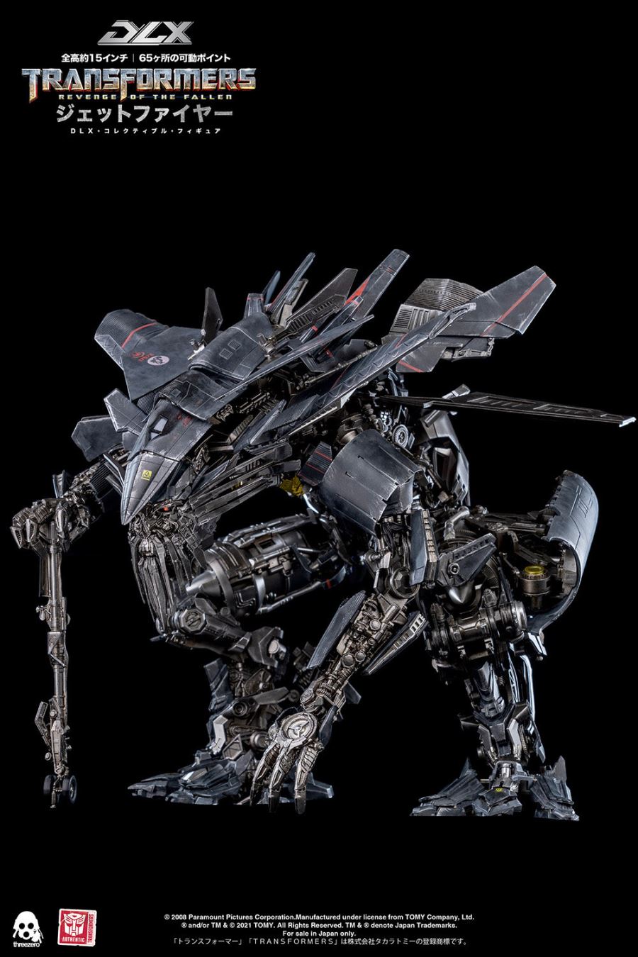 Transformers: Revenge of the Fallen – DLX Jetfire