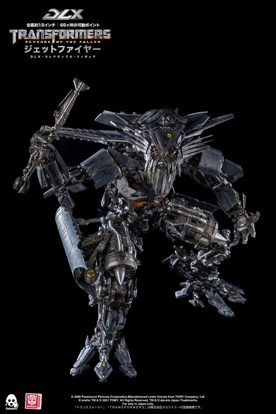 Transformers: Revenge of the Fallen – DLX Jetfire