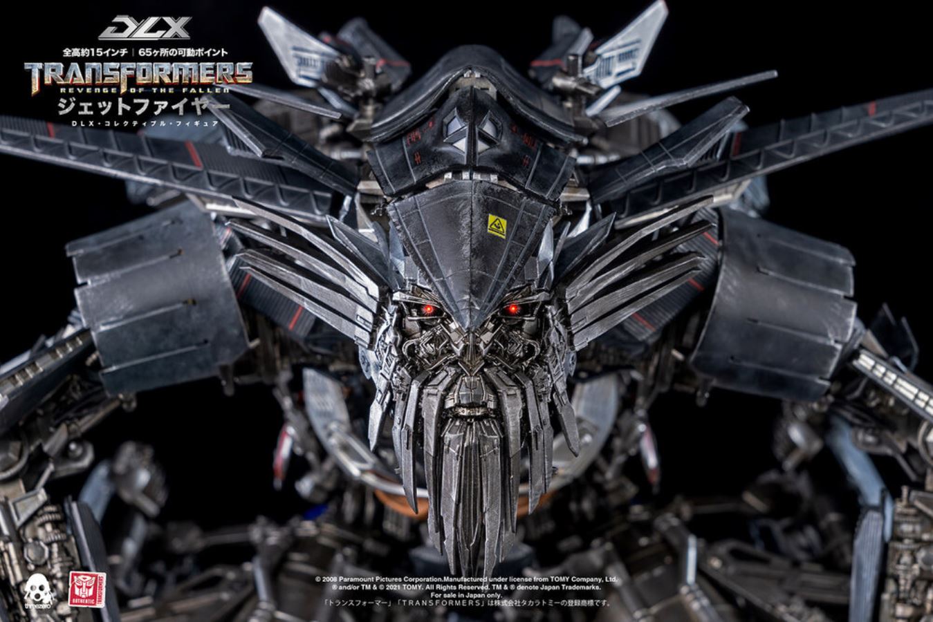 Transformers: Revenge of the Fallen – DLX Jetfire