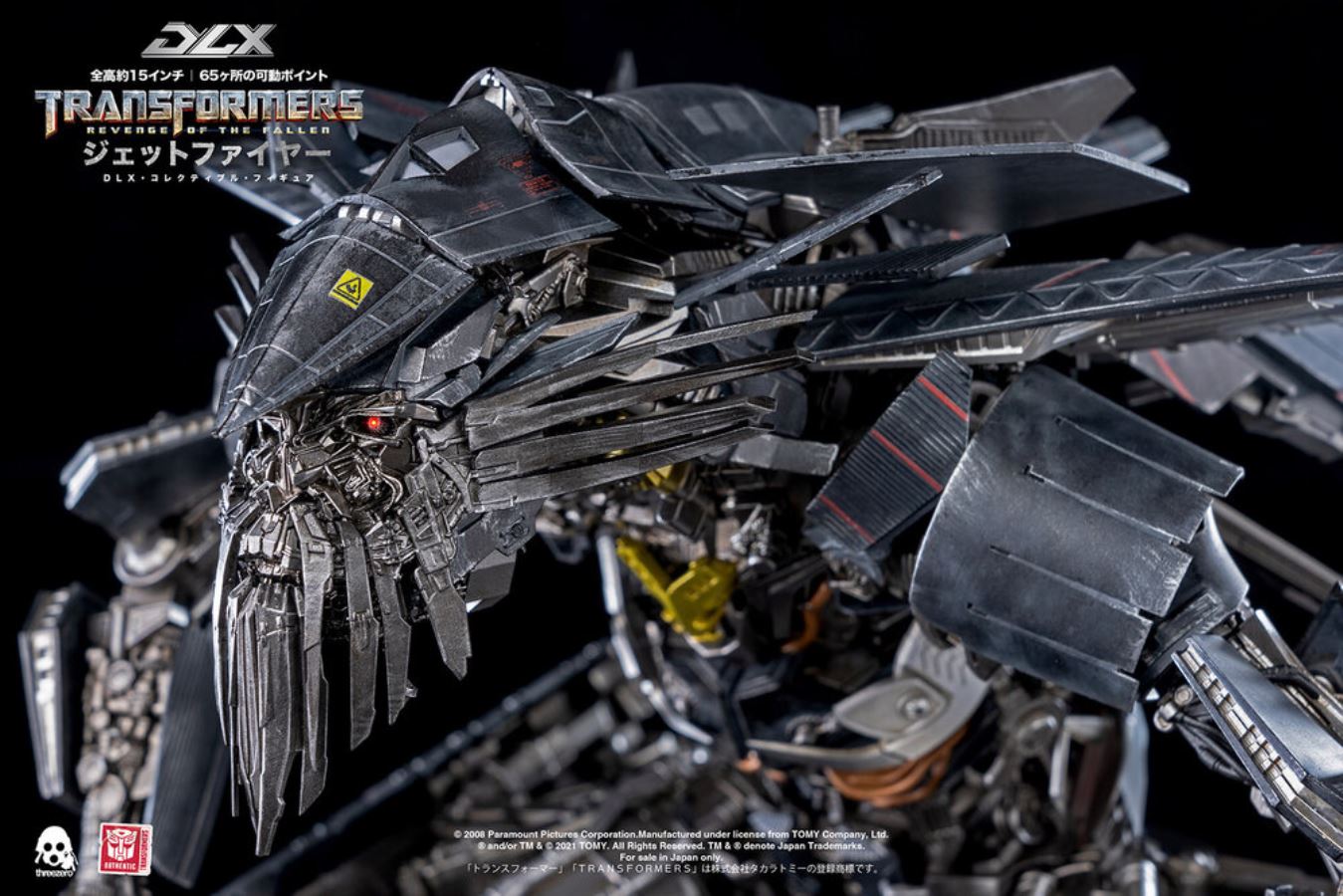 Transformers: Revenge of the Fallen – DLX Jetfire