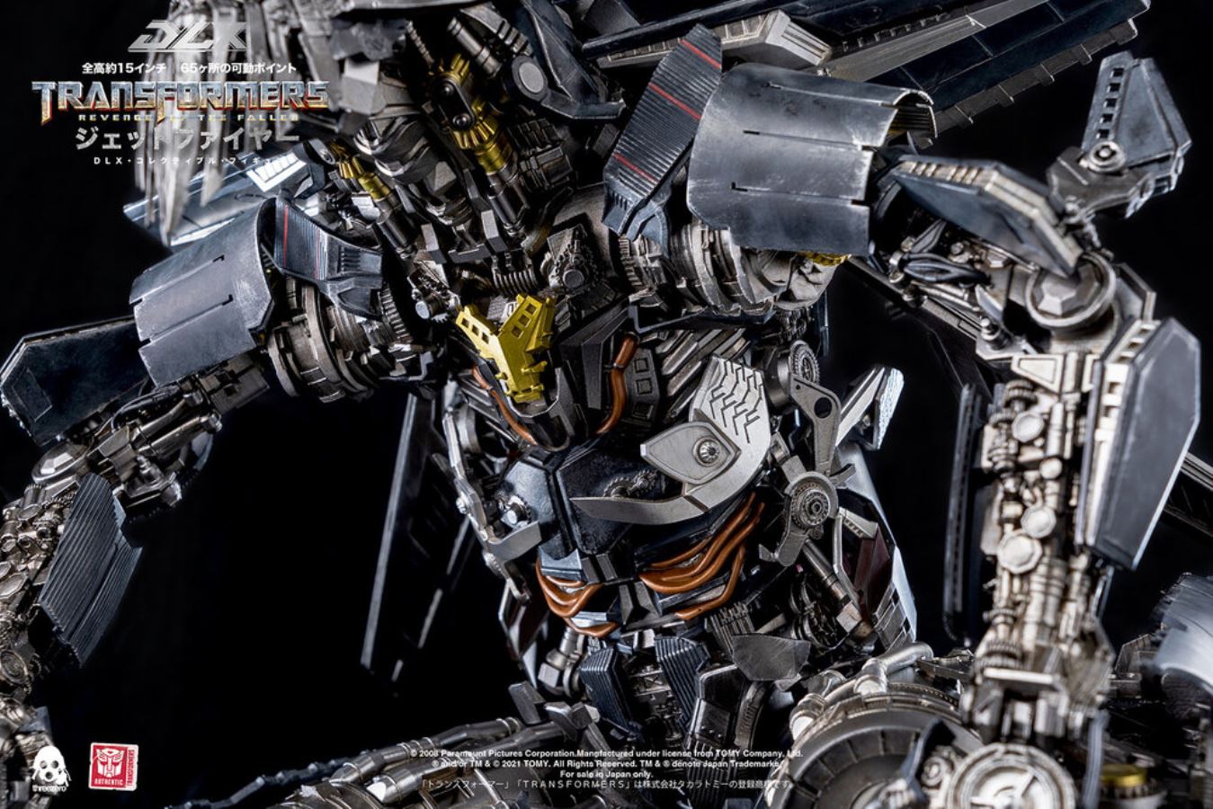 Transformers: Revenge of the Fallen – DLX Jetfire