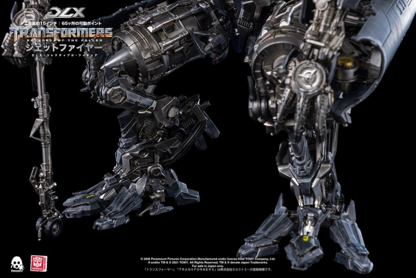 Transformers: Revenge of the Fallen – DLX Jetfire