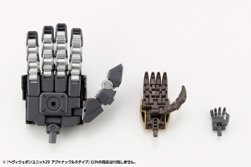 Heavy Weapon Unit 29 Act Knuckle B Type