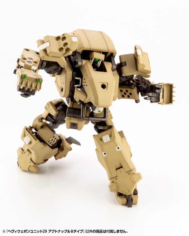 Heavy Weapon Unit 29 Act Knuckle B Type