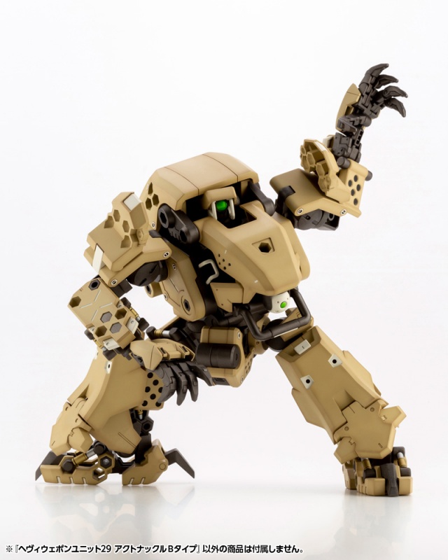 Heavy Weapon Unit 29 Act Knuckle B Type