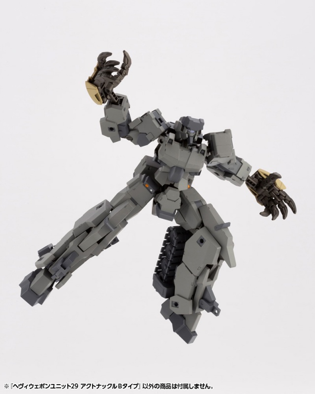 Heavy Weapon Unit 29 Act Knuckle B Type
