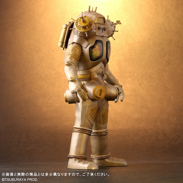 Monster Beast Series King Joe Luminous Ver.