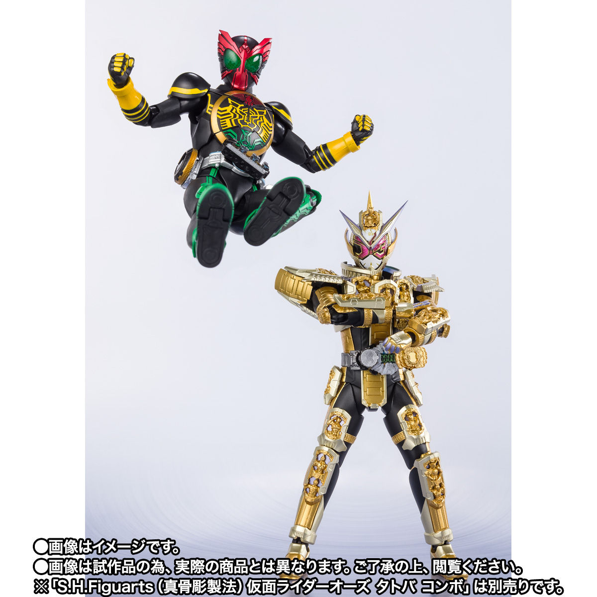 SHFiguarts Kamen Rider Grand Zio
