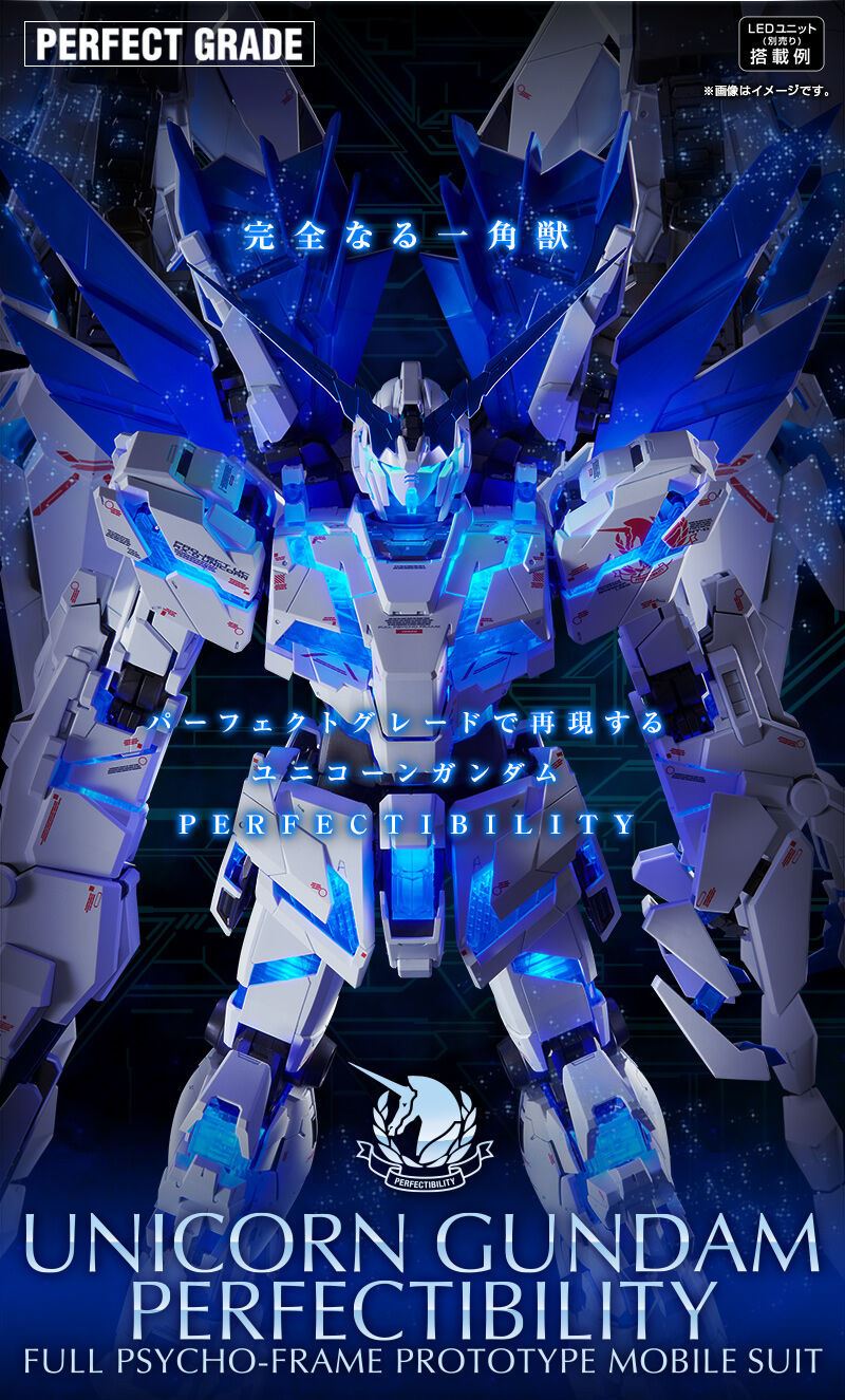 PG 1/60 GUNDAM UNICORN