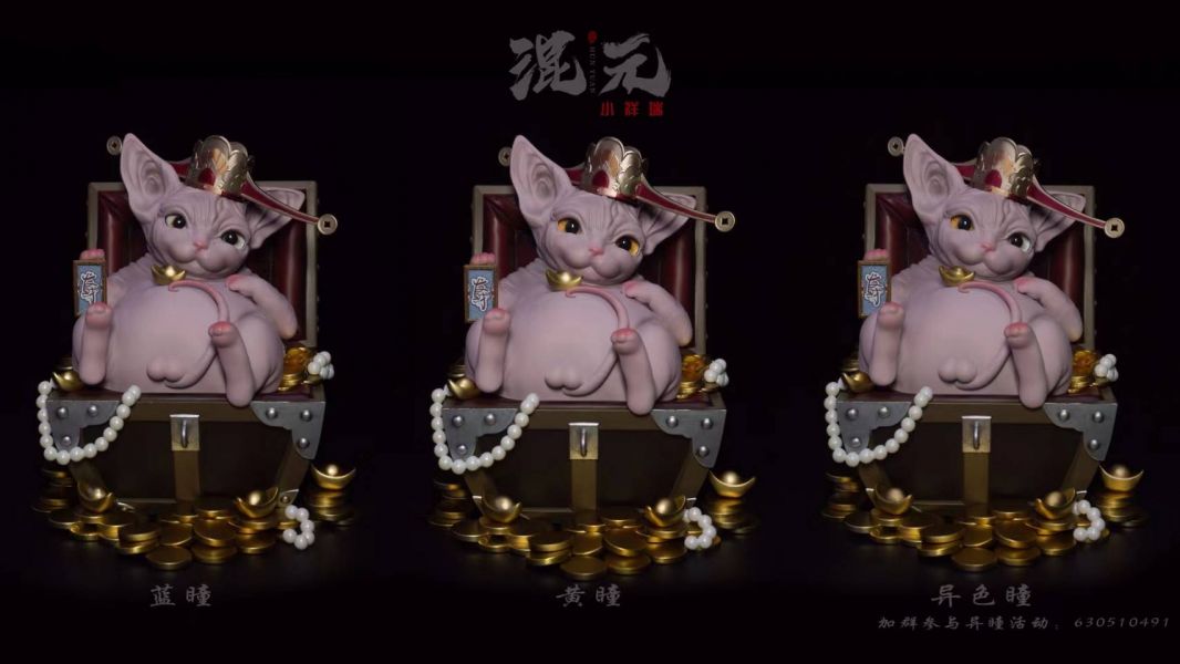 Rich Cat