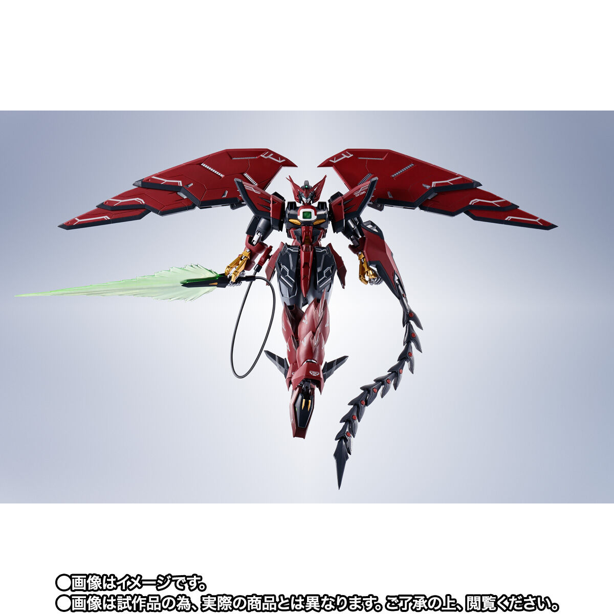 METAL ROBOT soul  Gundam Epion
