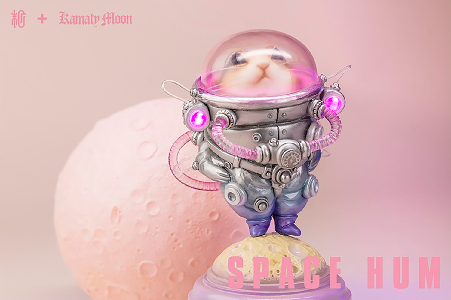Space Hum (Silver)