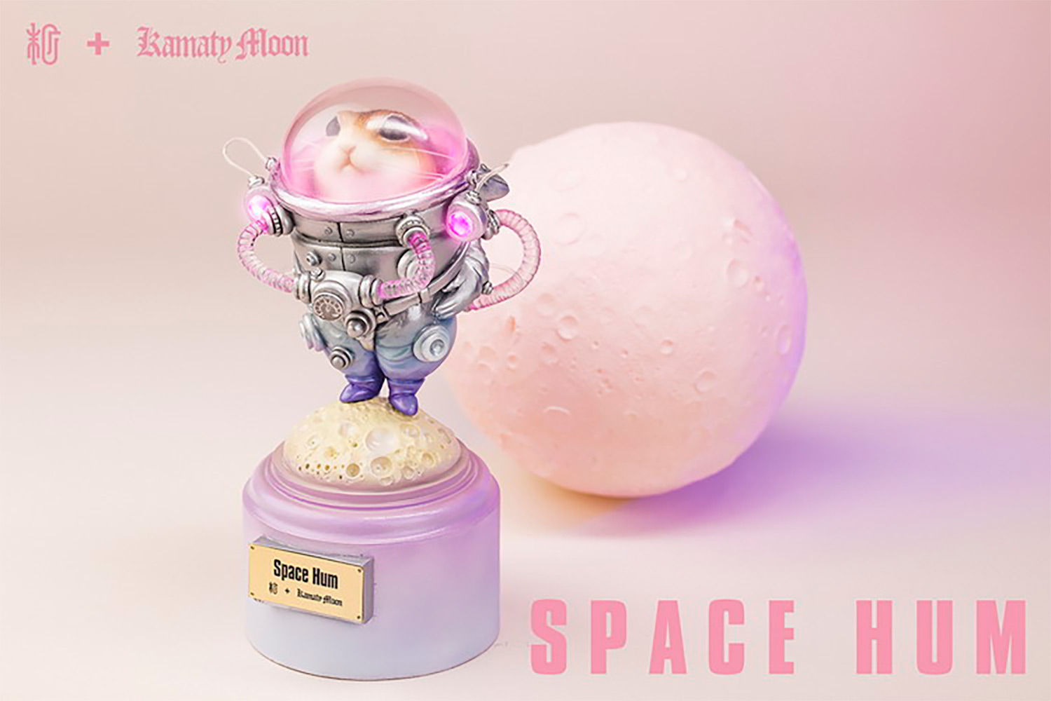 Space Hum (Silver)