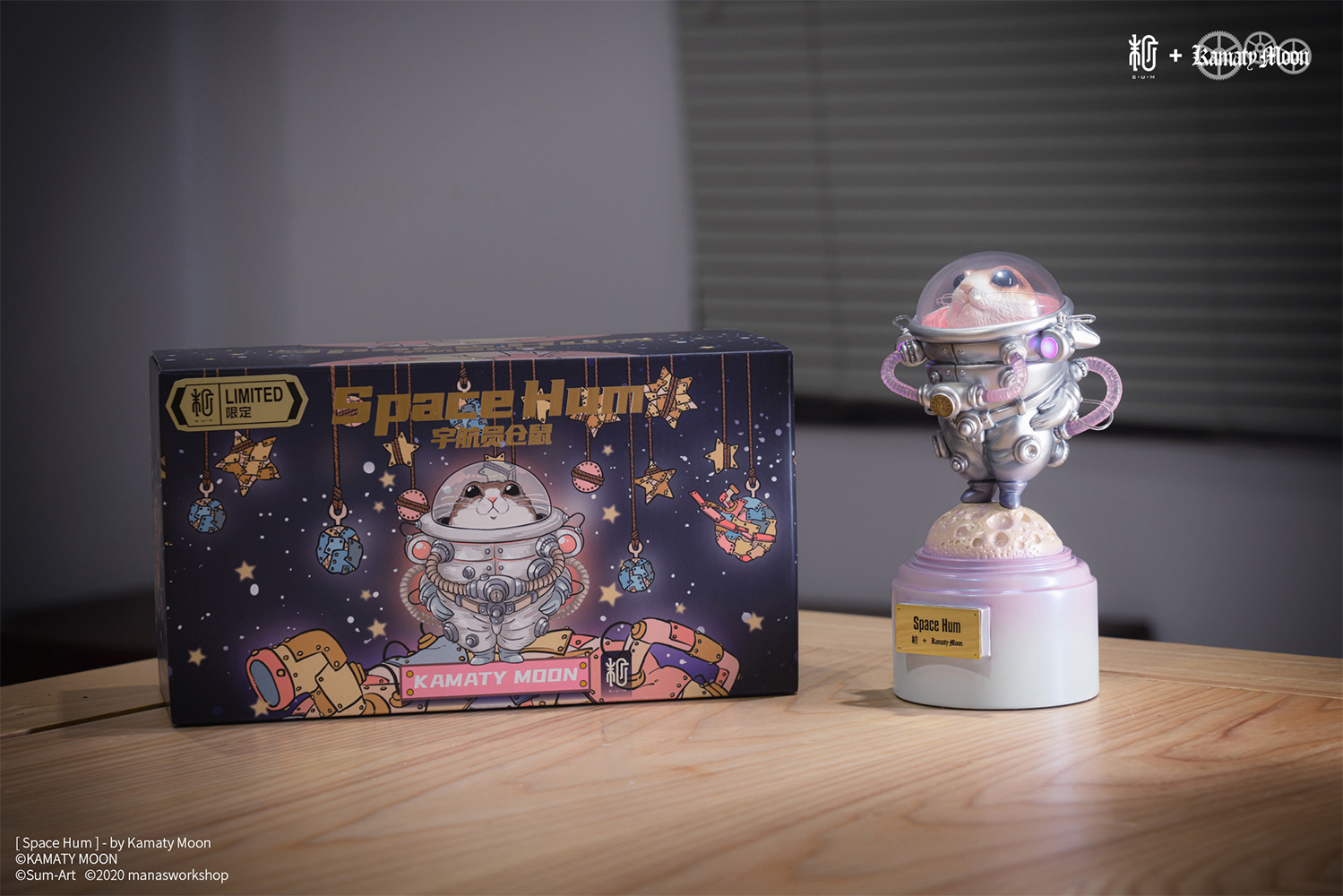 Space Hum (Silver)